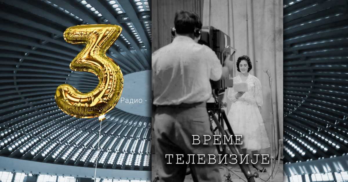 Време телевизије: Окончање експеримената, 1. део, 6. еп.