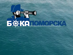 Бока поморска: Адмирал Марко Војновић (1732-1807)