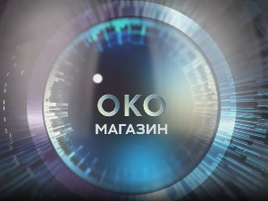 Око магазин - Црвена звезда - Најславнији дан и спортиста века
