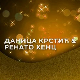 Сцена у РТС клубу:  Даница Крстић и Ренато Хенц