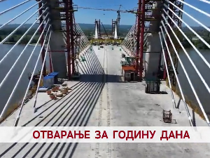 Дневник 2
