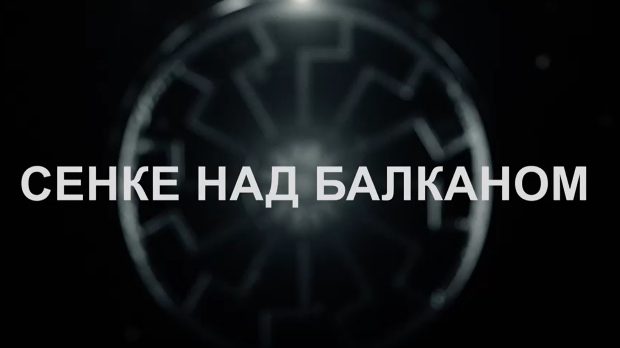 Сенке над Балканом, 6-10