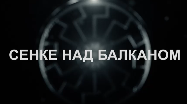Сенке над Балканом, 10-10