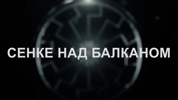 Сенке над Балканом, 10-10