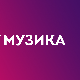 Музички клуб – Лаза Ристовски и Саша Локнер