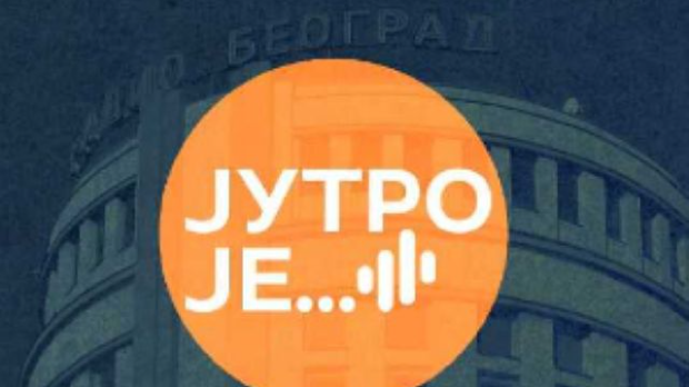 Међународни дан права јавности да зна