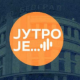 Дигитални кутак у поштама широм Србије