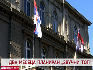 Дневник 2
