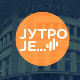 Србија пред светом, лето на путевима и уметност без речи