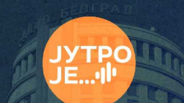  Европске теме, домаћи изазови и регионална музичка сцена