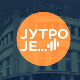 Србија данас и сутра: енергија, знање и традиција