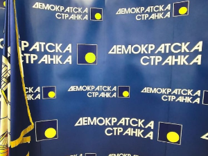 ДС:  Власт жртве и сведоке представља као починиоце