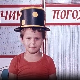 Чик погоди:	Ватрогасци