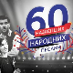Најлепше народне песме