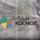 Лични космос: Уметнички повези књига, Александар Ћеклић