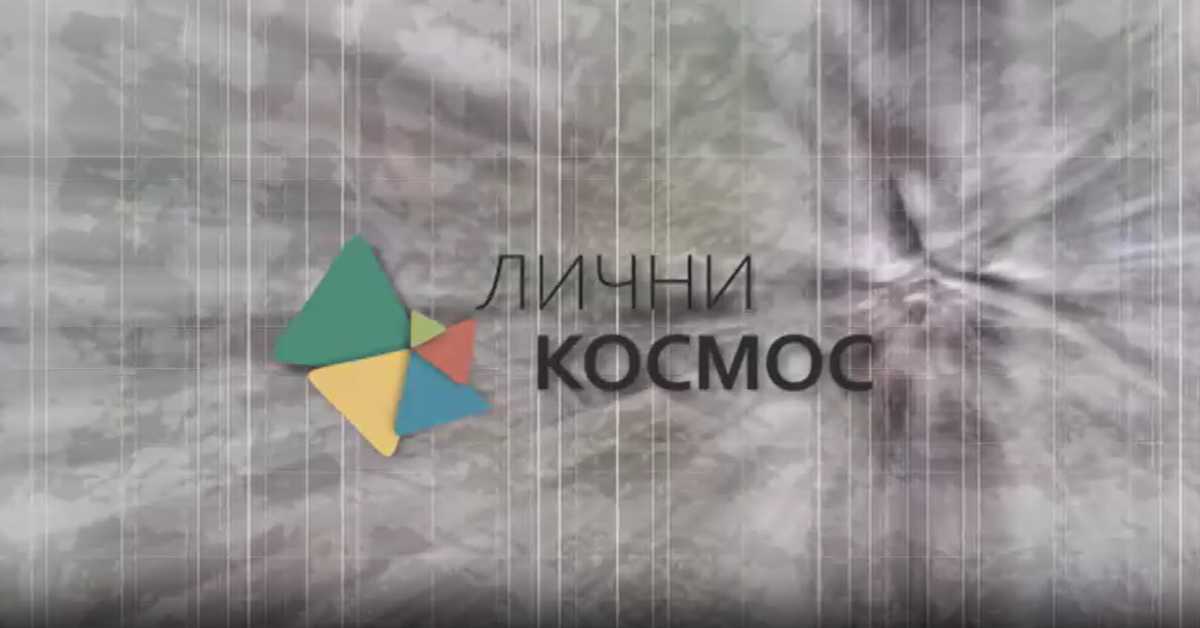 Лични космос: У царству животиња и чудесних буба, Тихомир Челановић