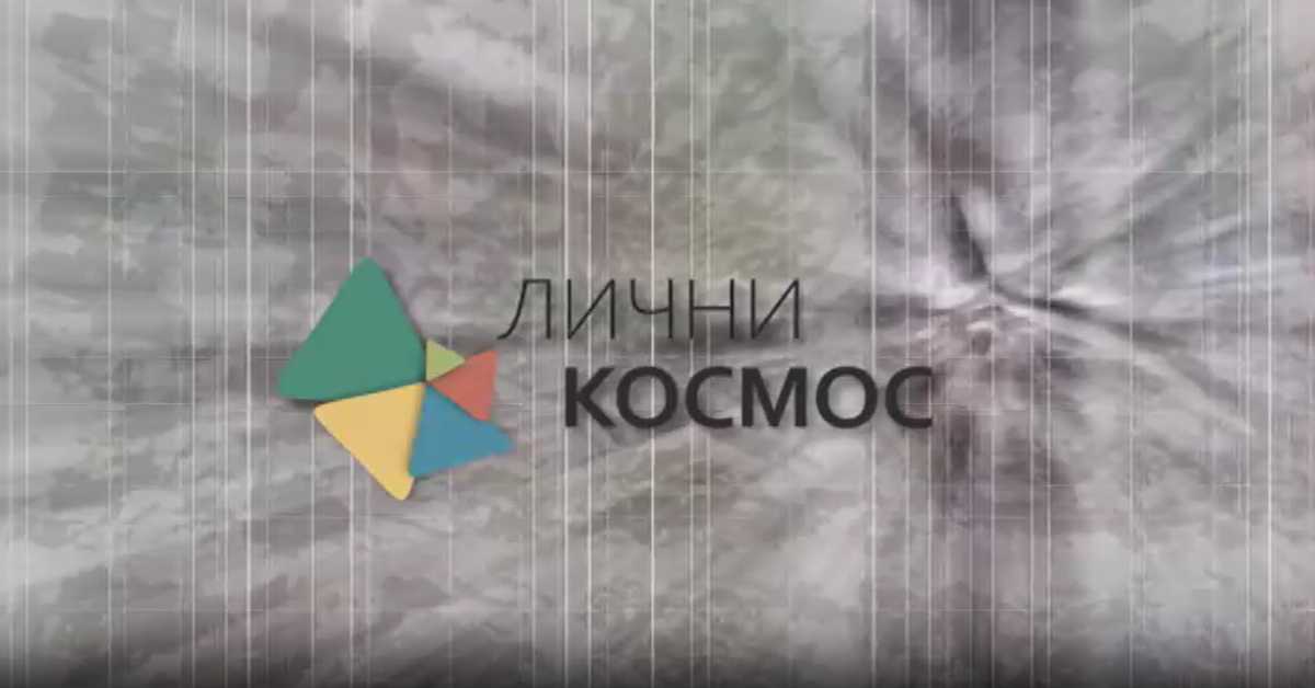Лични космос: Весела учионица, разиграни Шекспир, Даница Поповић и Тијана Марковић