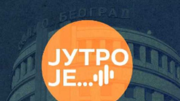  Дигитална будућност, светске кризе и повратак блуза