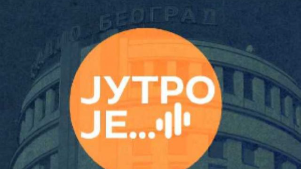 Пилот - пројекат ,,Врати лек”