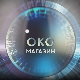 Око магазин - Смрт писца на Балкану - Нушић, Кочић, Сремац, Јакшић