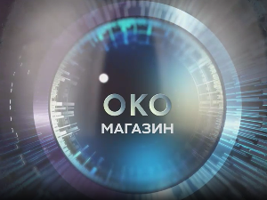 Око магазин - Париз, очима Срба