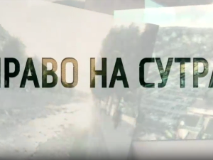 Право на сутра - Расељени у Чачку