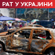 Путин: Кијев напада цивилне циљеве у Русији; Украјински обавештајци: Уништен руски Панцир-С2