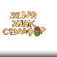 Зебра, знак, семафор:	6-10