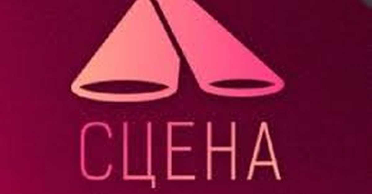 Сцена – Гудачки квартет Интермецо и Теодора