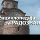 Енциклопедија за радознале: Челина и друге приче