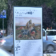Велико интересовање Лесковчана за Предићево ремек-дело „Косовка девојка"