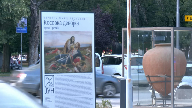 Велико интересовање Лесковчана за Предићево ремек-дело „Косовка девојка