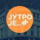Крагујевац – прва српска престоница – данас
