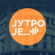 Три професије, три приче - јутро на Радио Београду 1