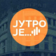 Од Батута до Гуче – у знаку здравља и традиције