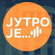 После објављивања Пентагонових досијеа: НЛО између мистерије и науке