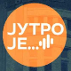 Свет шумарства, науке, историје и телевизије