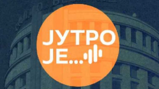Шта доноси први септембар, а шта будућност? 