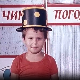 Чик погоди:	Модни креатор