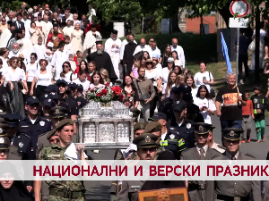 Дневник 2