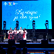 Лесковац као центар културних дешавања у Србији „за сва чула