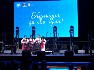 Лесковац као центар културних дешавања у Србији „за сва чула