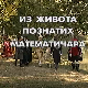 Из живота познатих математичара: Исак Њутн