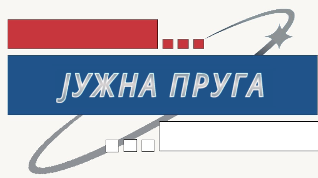 Шта рече?! Српске народне новеле на нишком говору