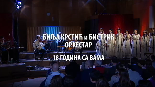 Од злата јабука - Вокална радионица Бистрик
