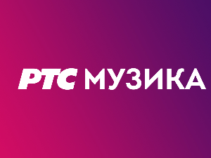 Рокенролер
