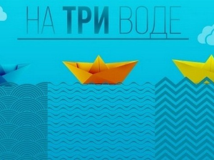 Јутарњи програм из три студија