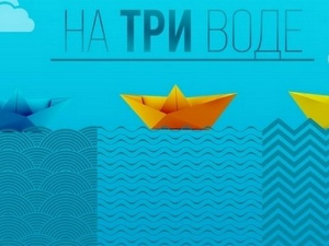 Јутарњи програм из три студија