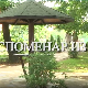 Еко минијатуре, споменар из Србије- Зелени змај