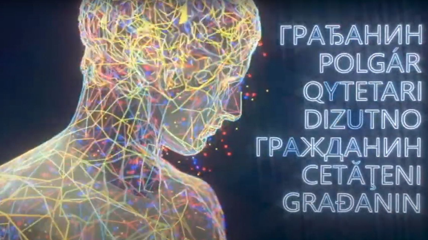 Грађанин: Грађанин